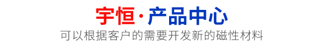 产品中心