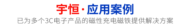 应用案例